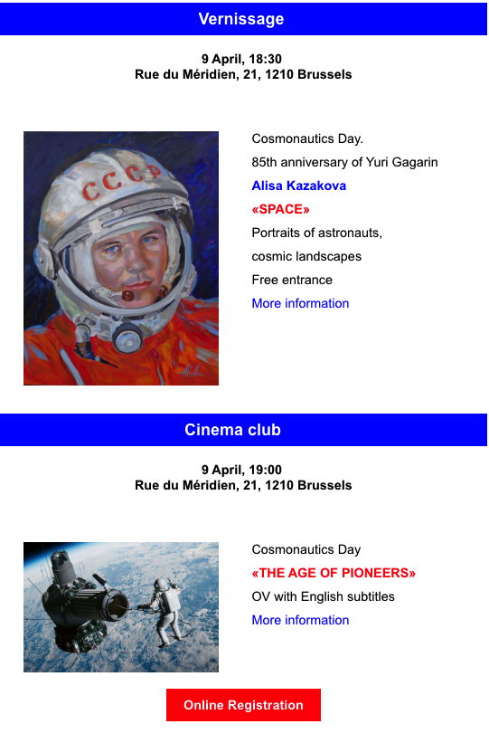 Page Internet. CCSRB. Cosmonautics Day. The Age of Pioneers & Vernissage of Alisa Kazakova exhibition Space. 2019-04-10